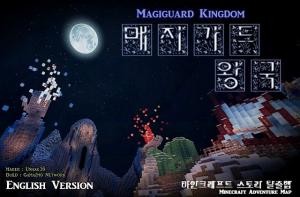 Скачать Magiguard Kingdom для Minecraft 1.7.2