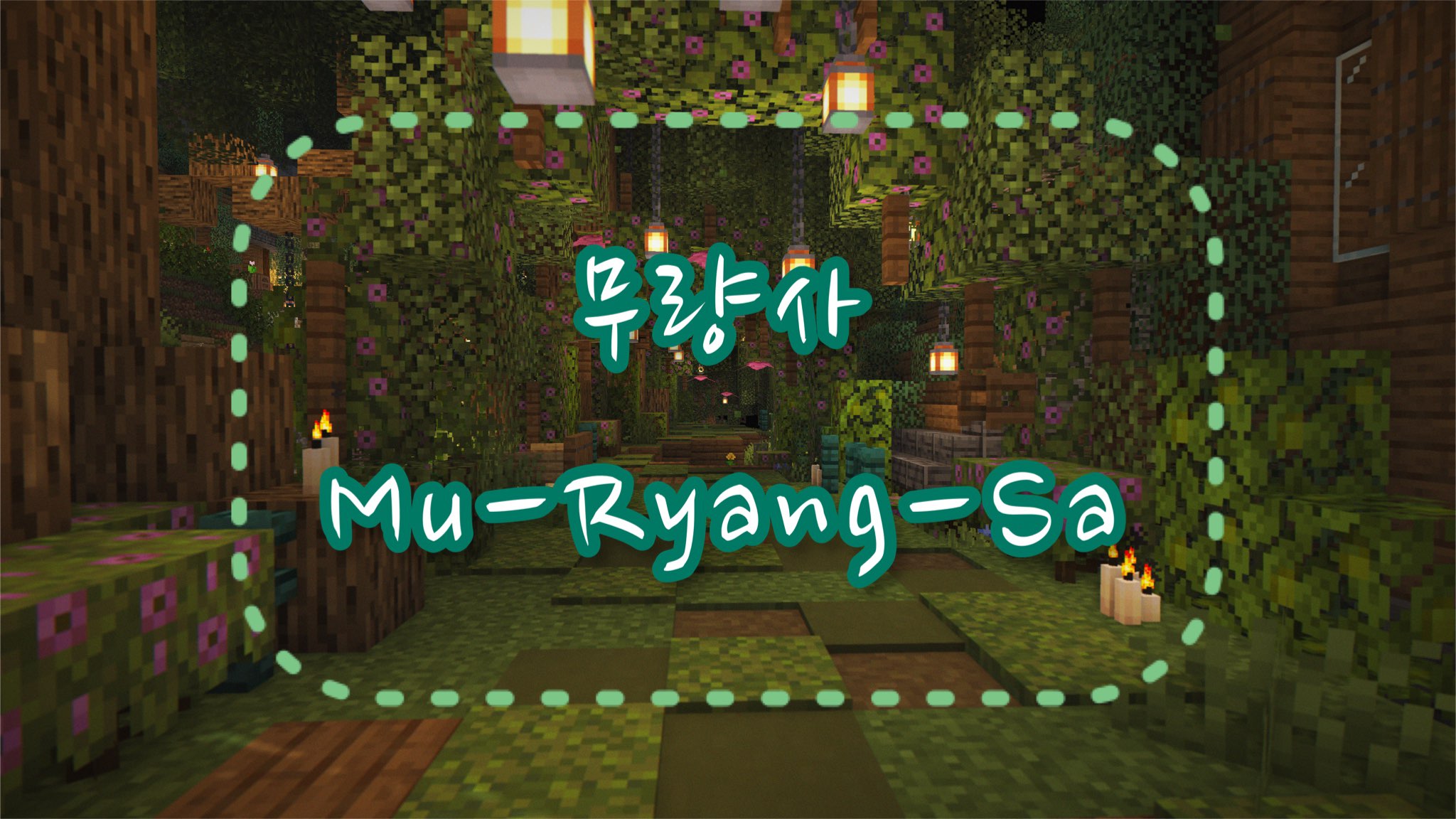 Скачать Mu-Ryang-Sa 1.0 для Minecraft 1.18.2