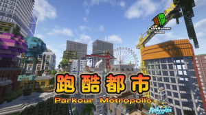 Скачать Parkour Metropolis для Minecraft 1.21